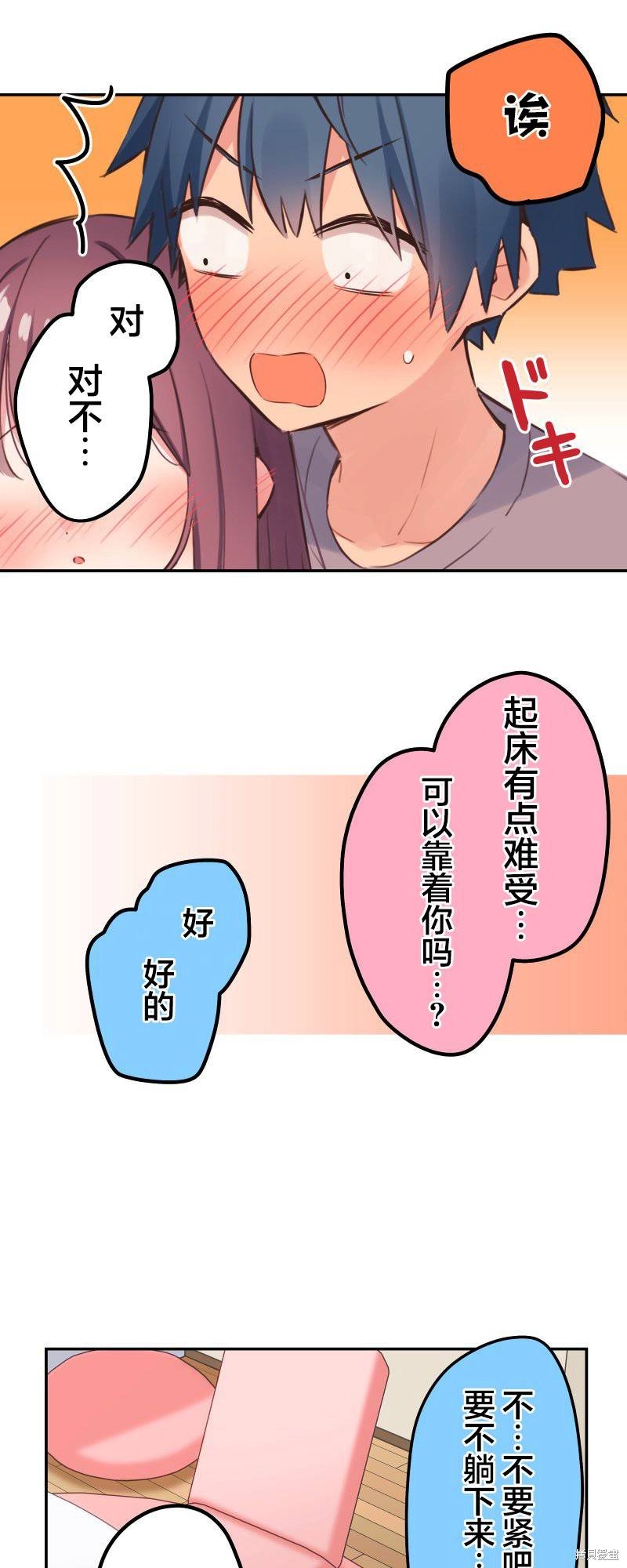 第135话