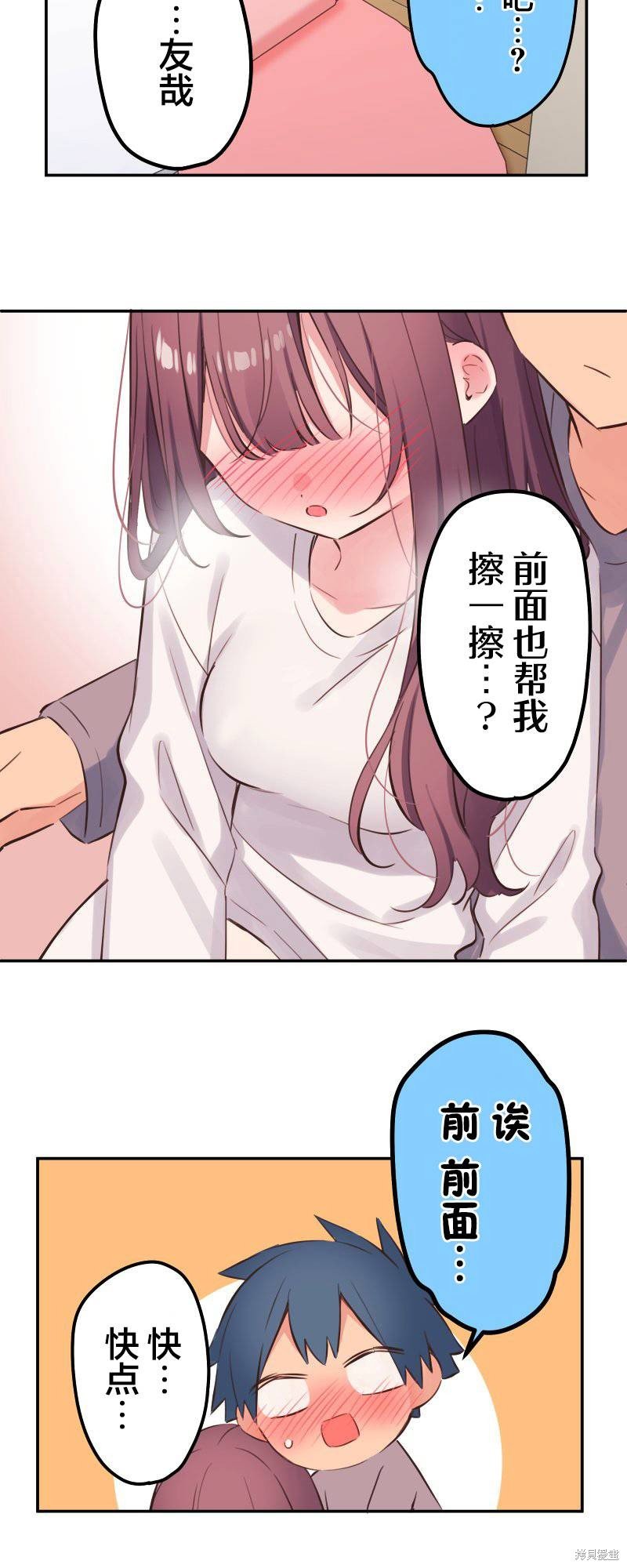 第135话