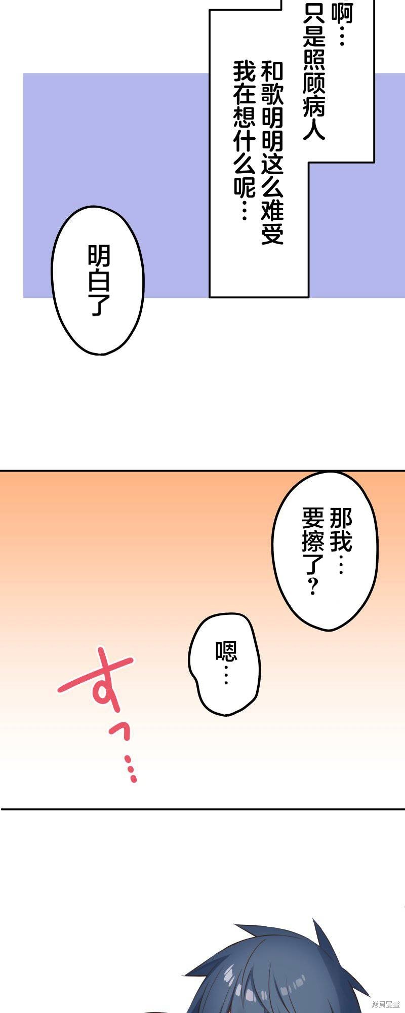 第135话