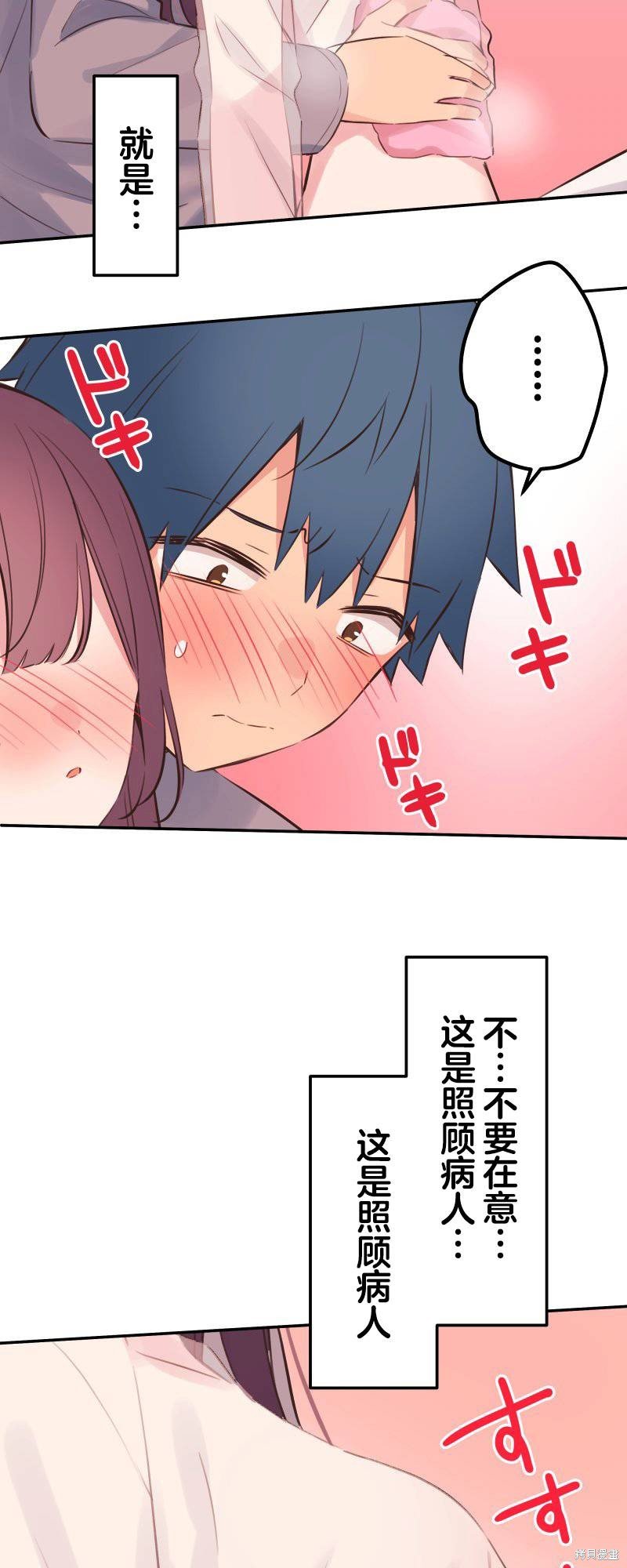 第135话