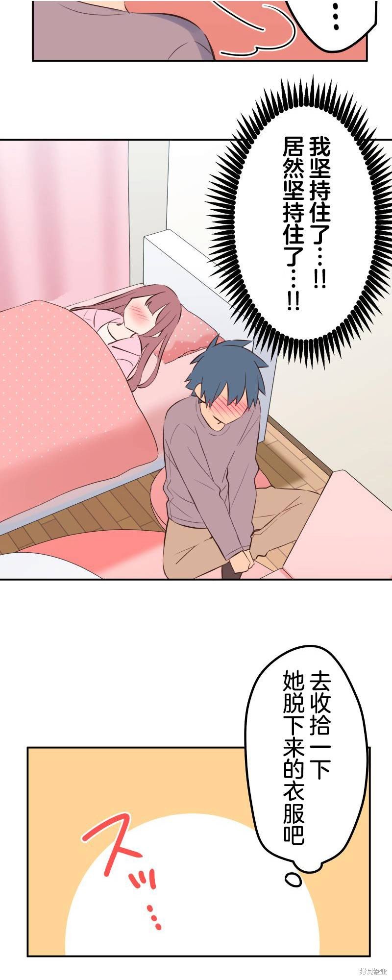 第135话