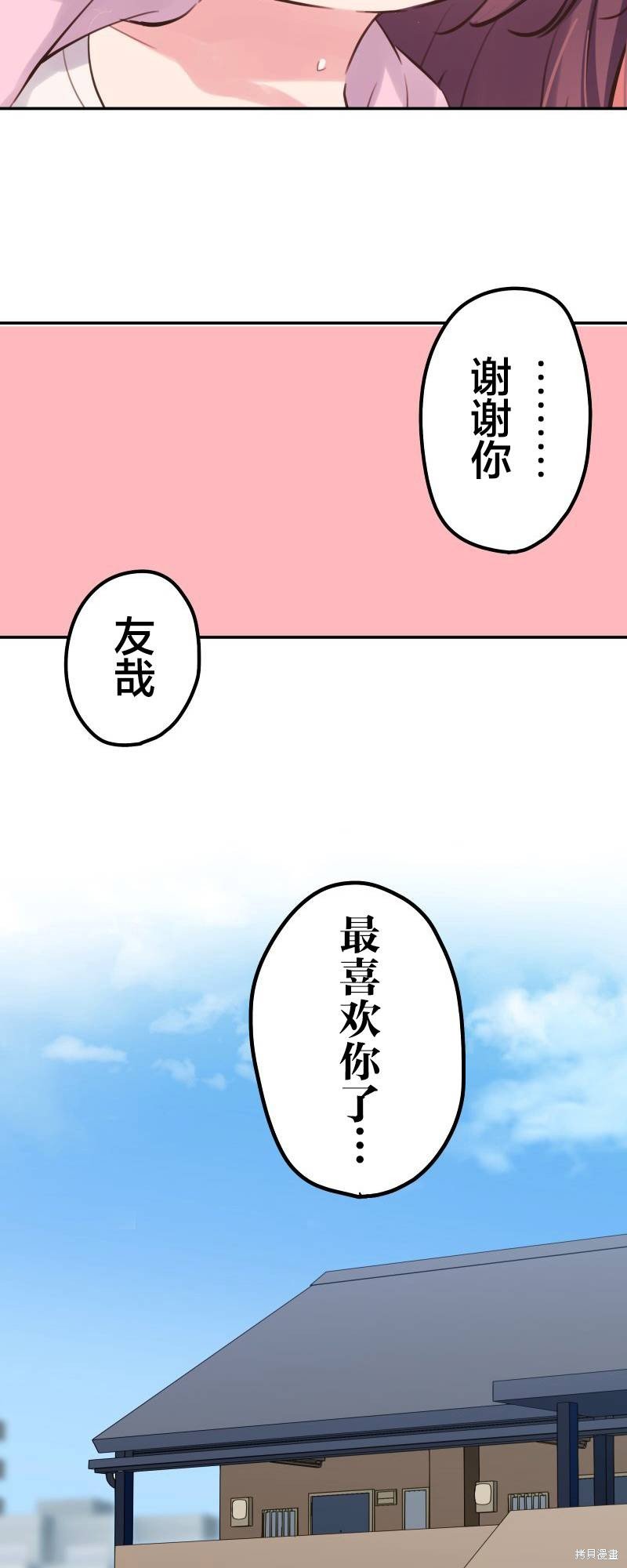 第135话