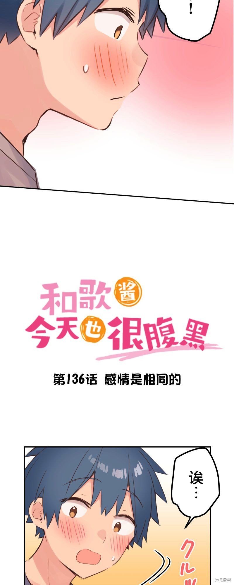 第136话