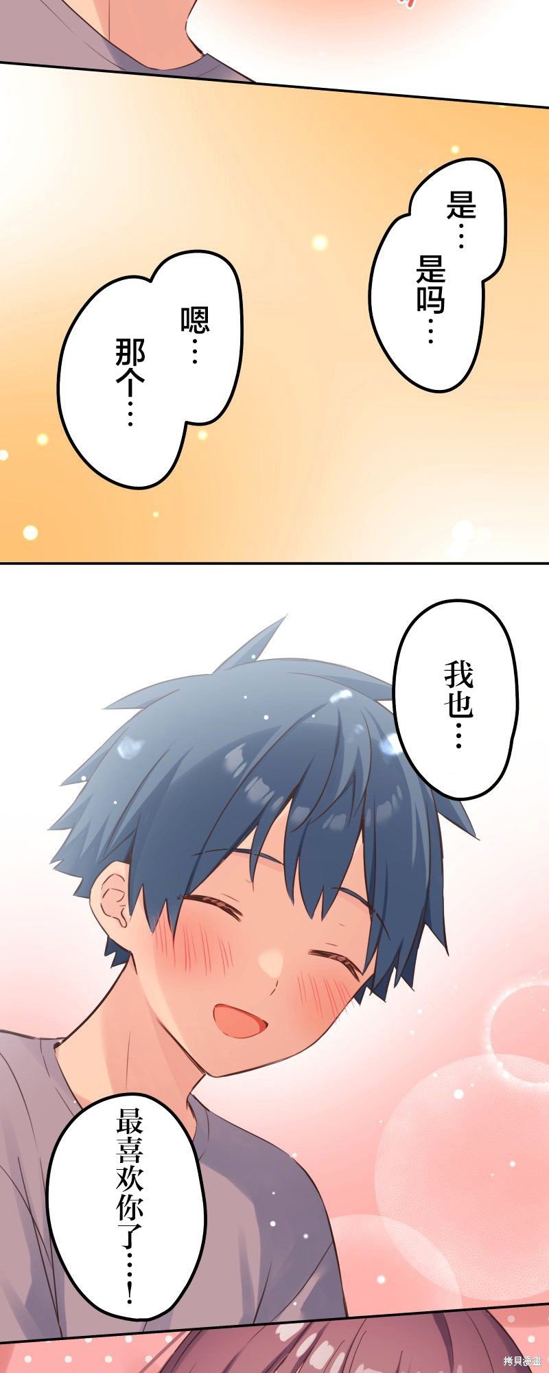 第136话