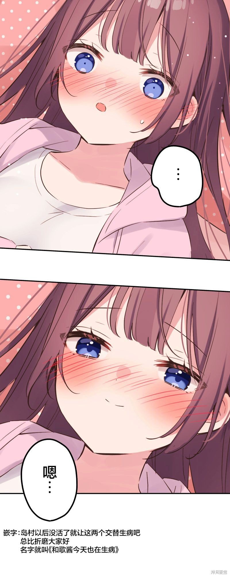 第136话