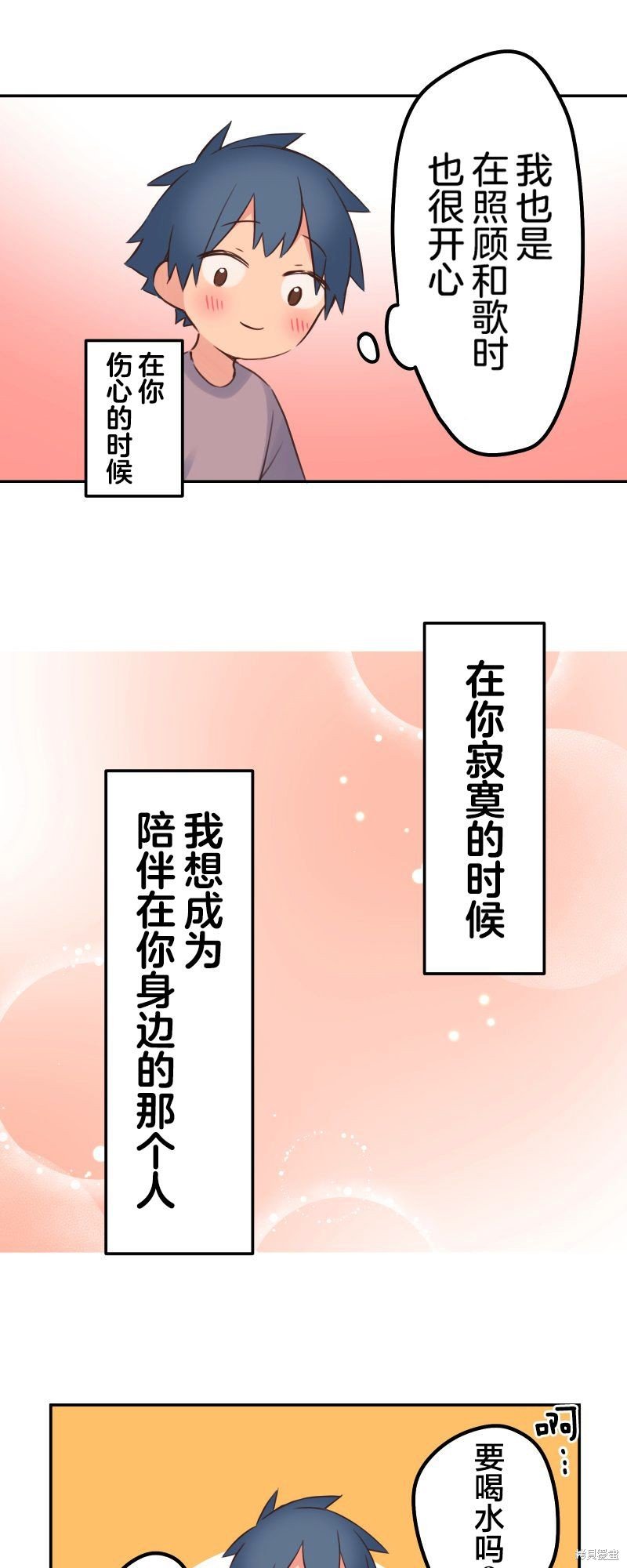 第136话