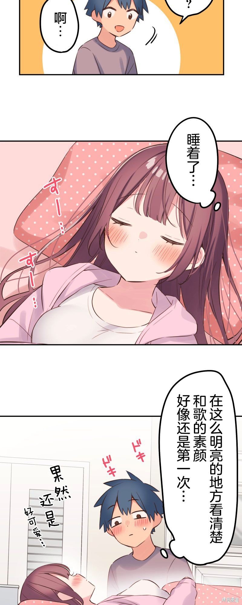 第136话