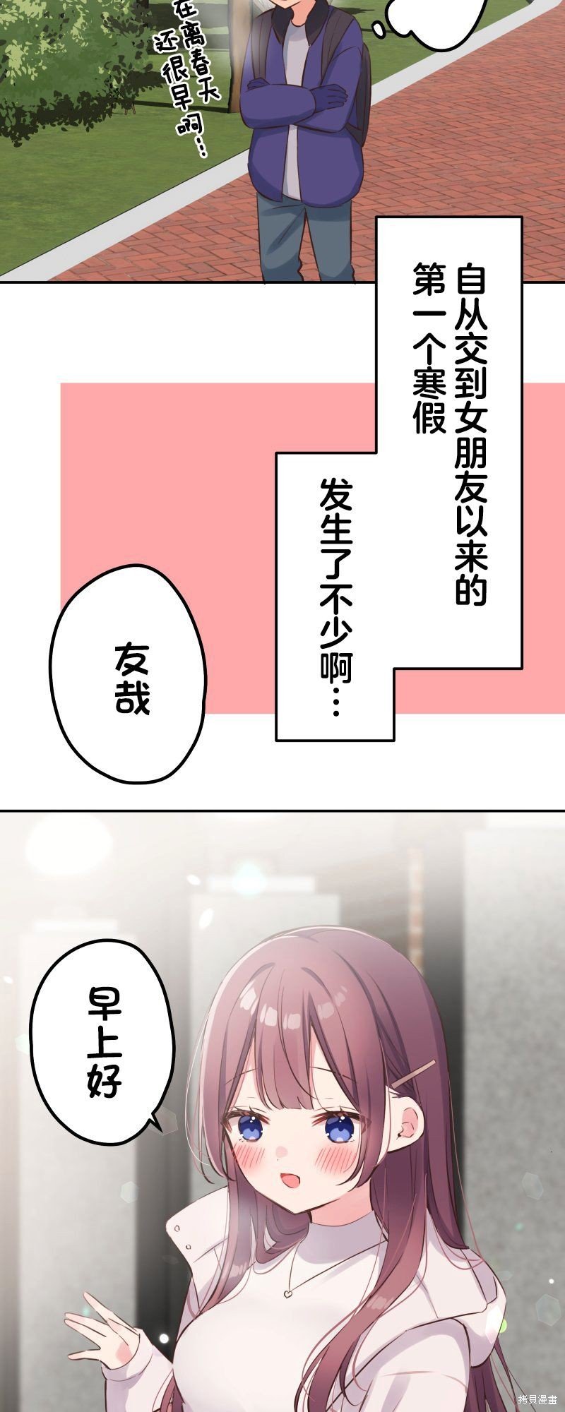第136话