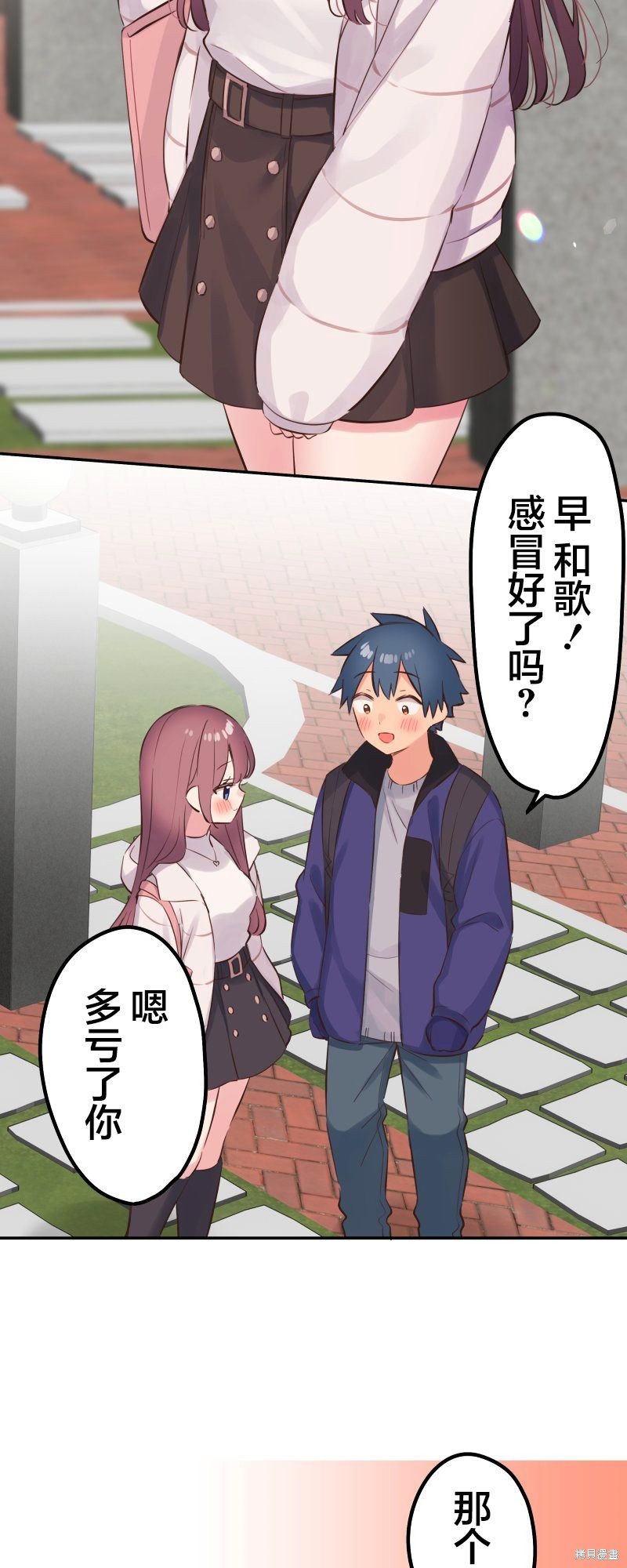 第136话