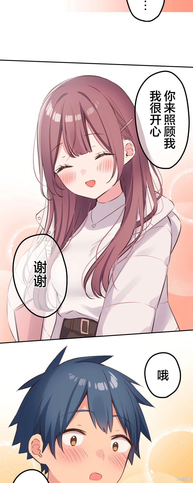 第136话