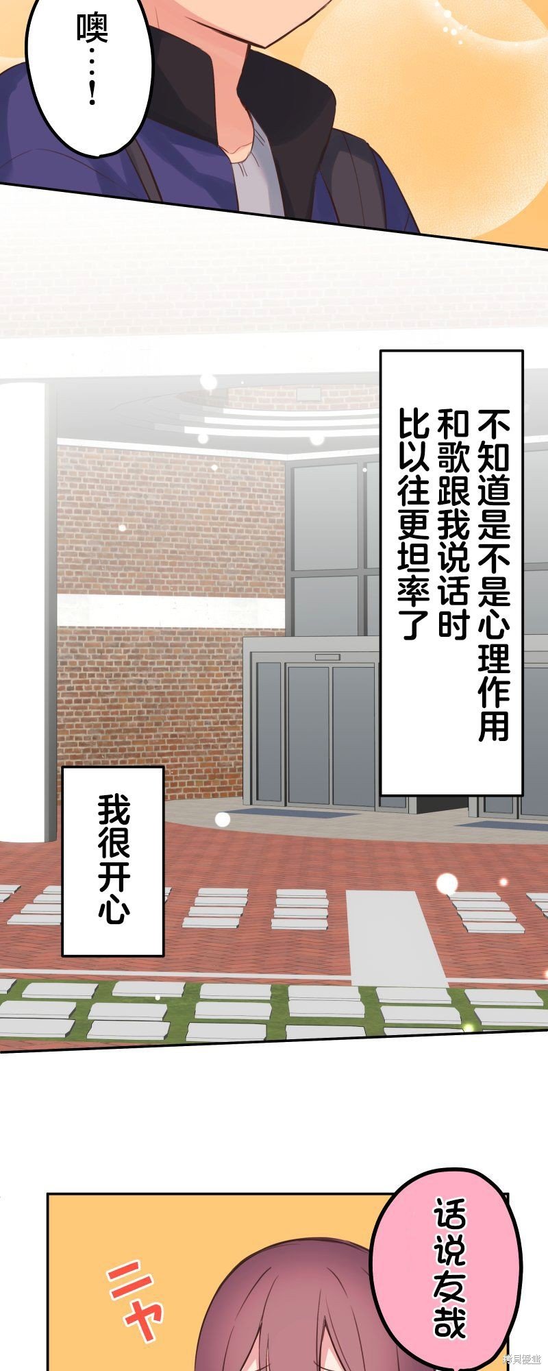 第136话
