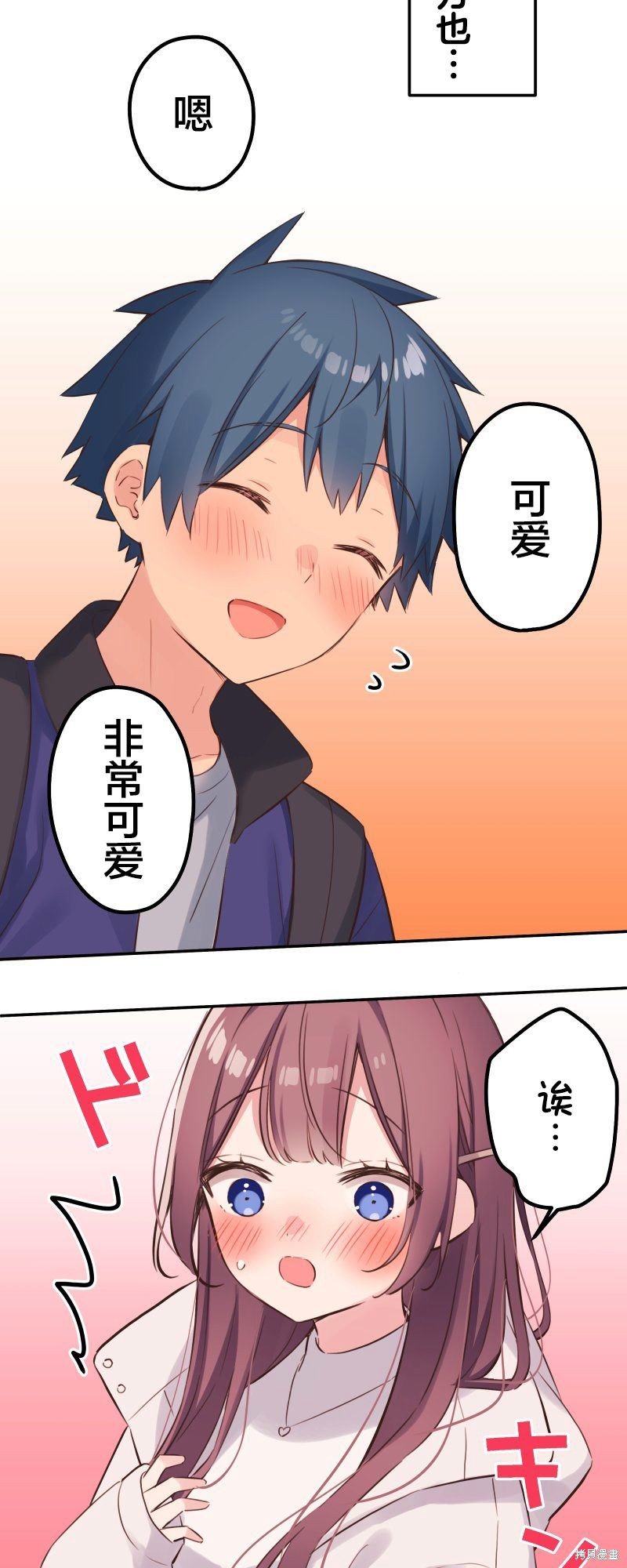第136话