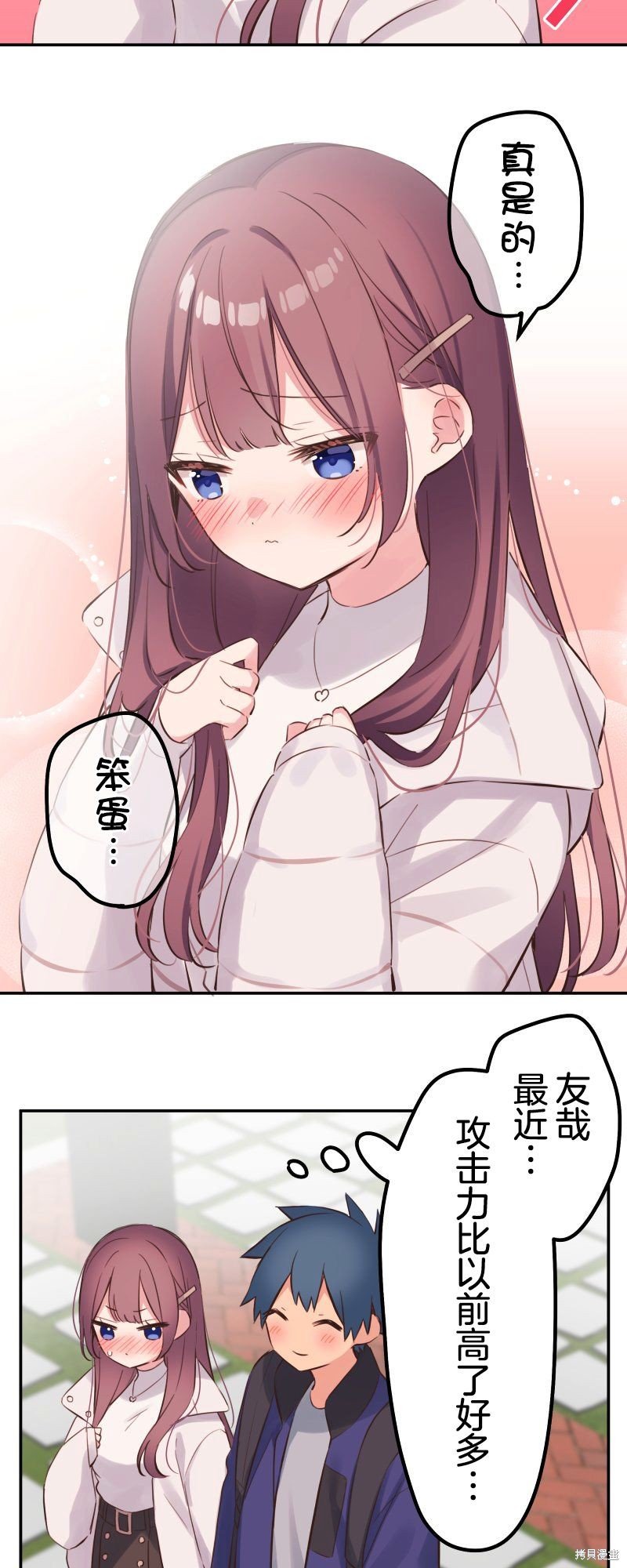 第136话