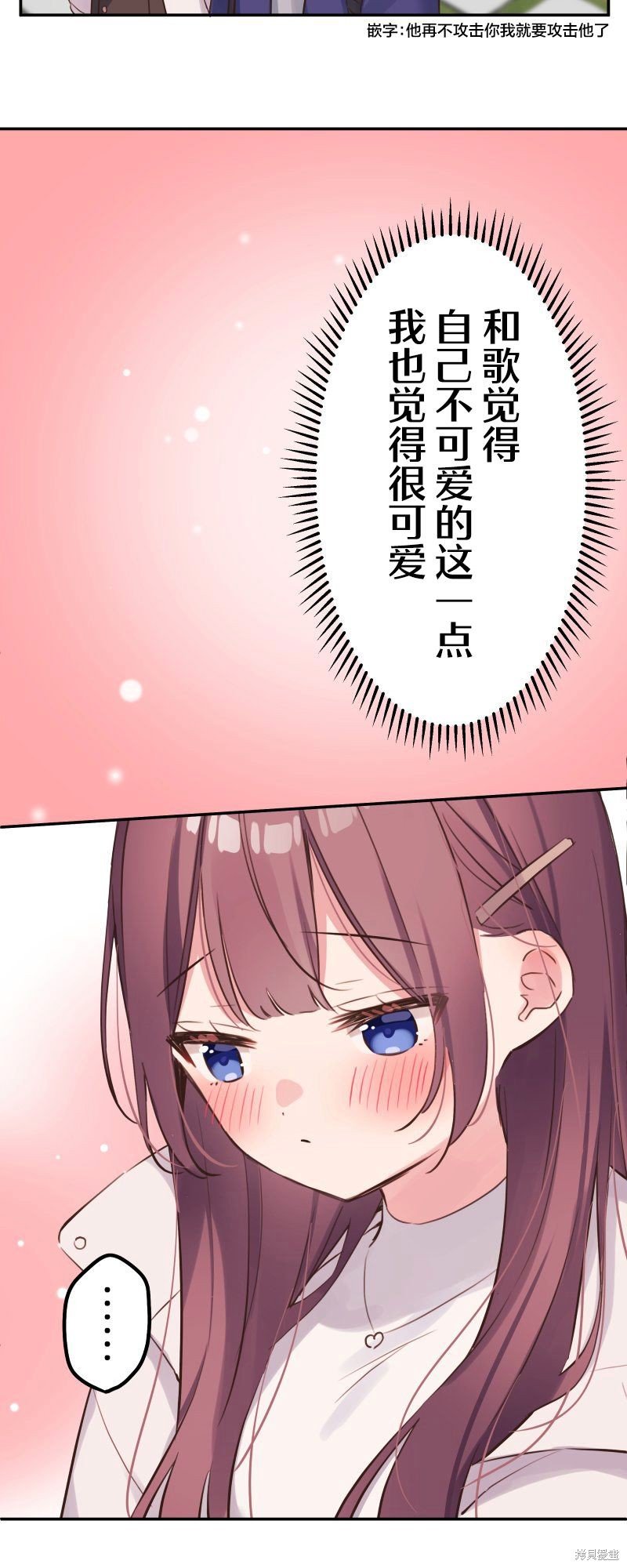 第136话