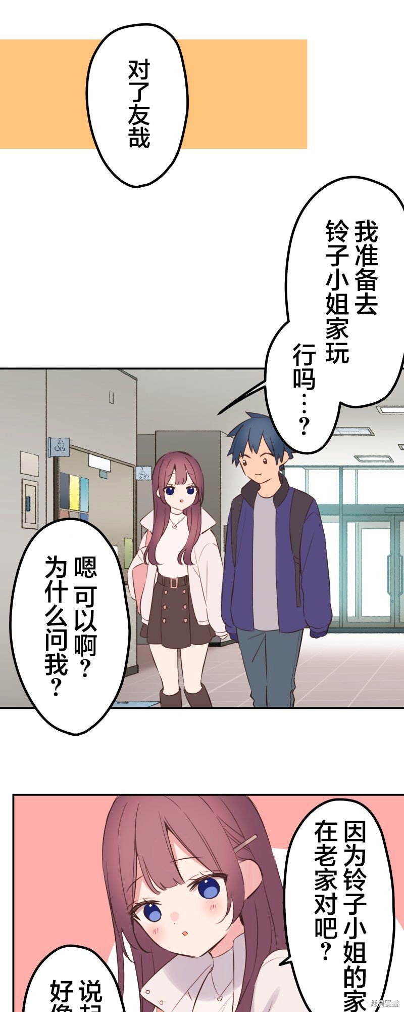 第136话