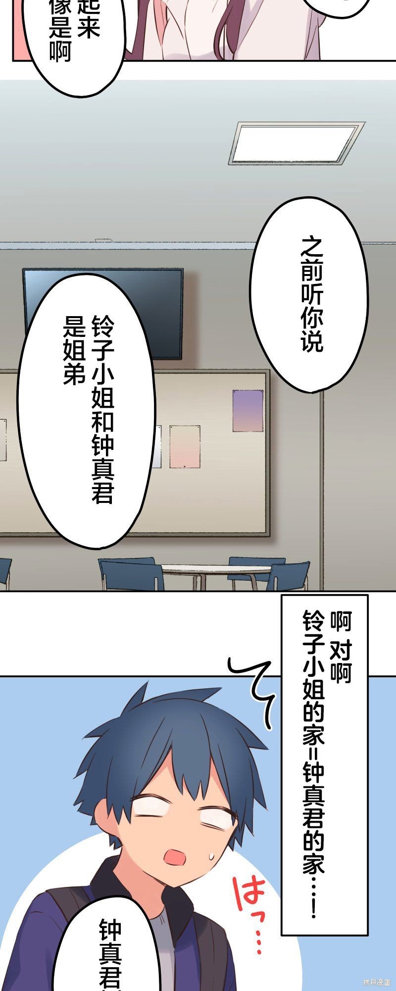 第136话