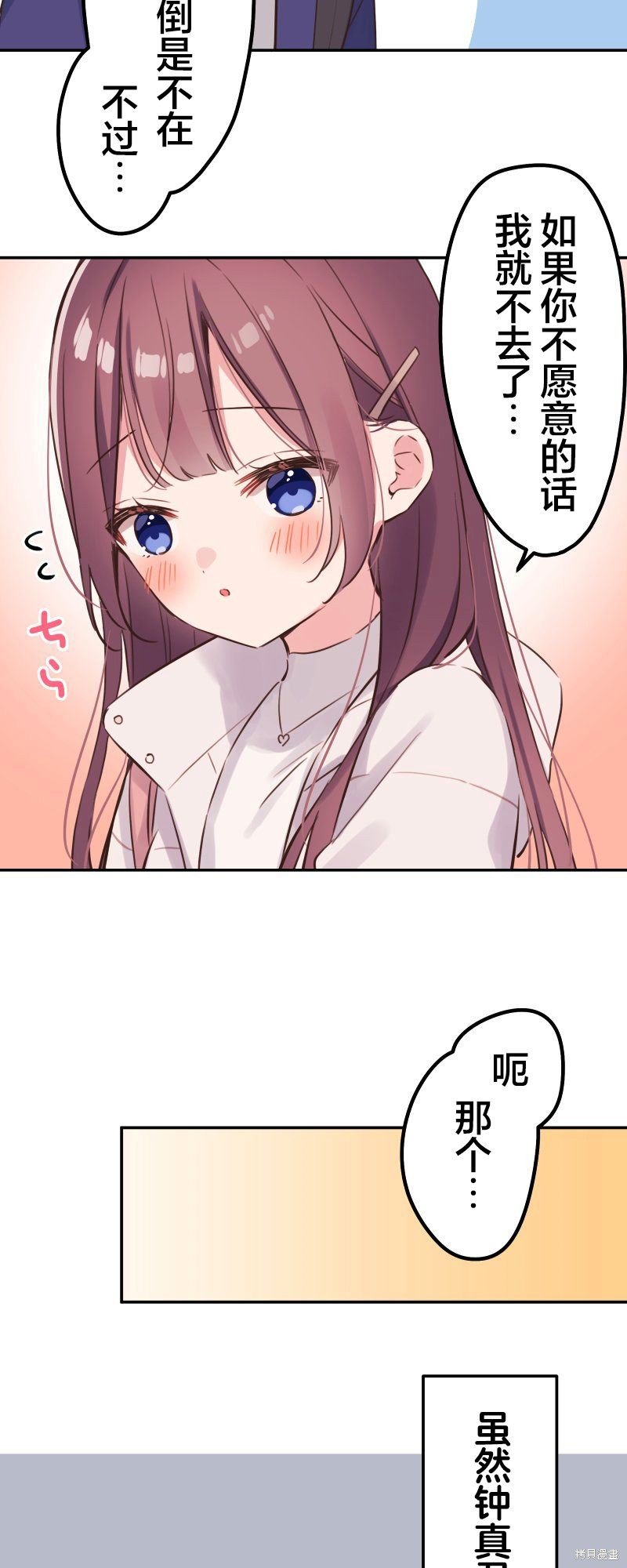 第136话