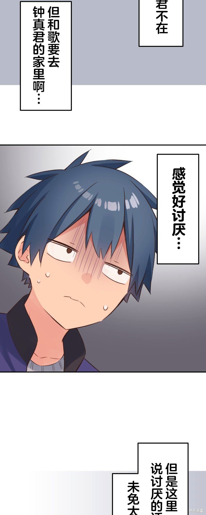 第136话