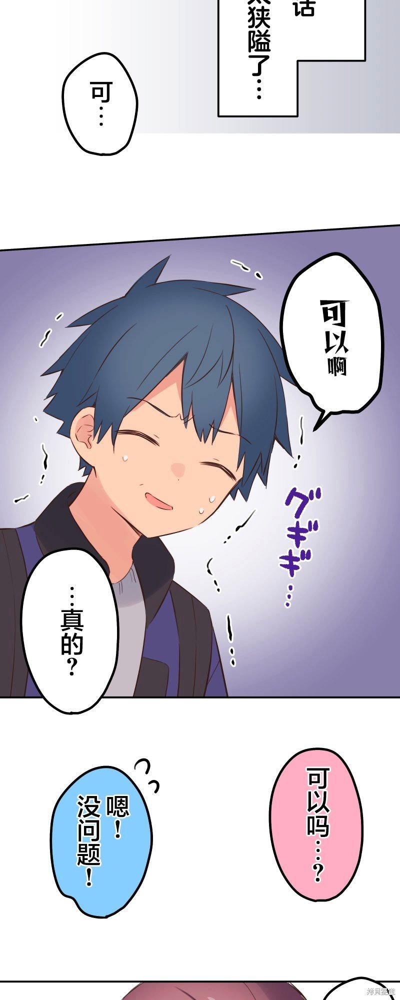 第136话