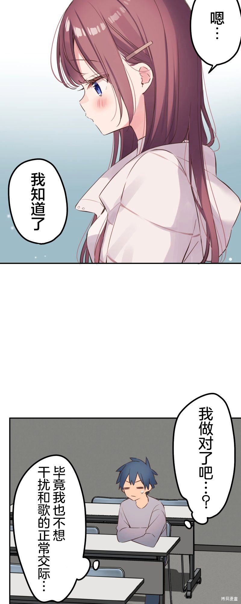 第136话