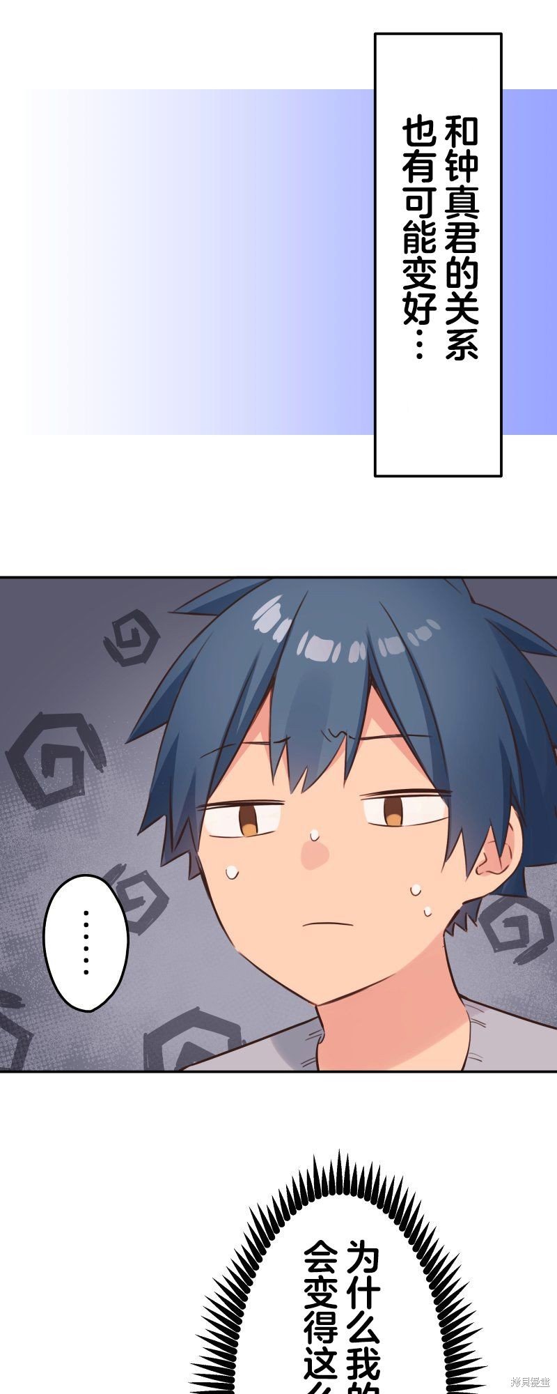 第136话