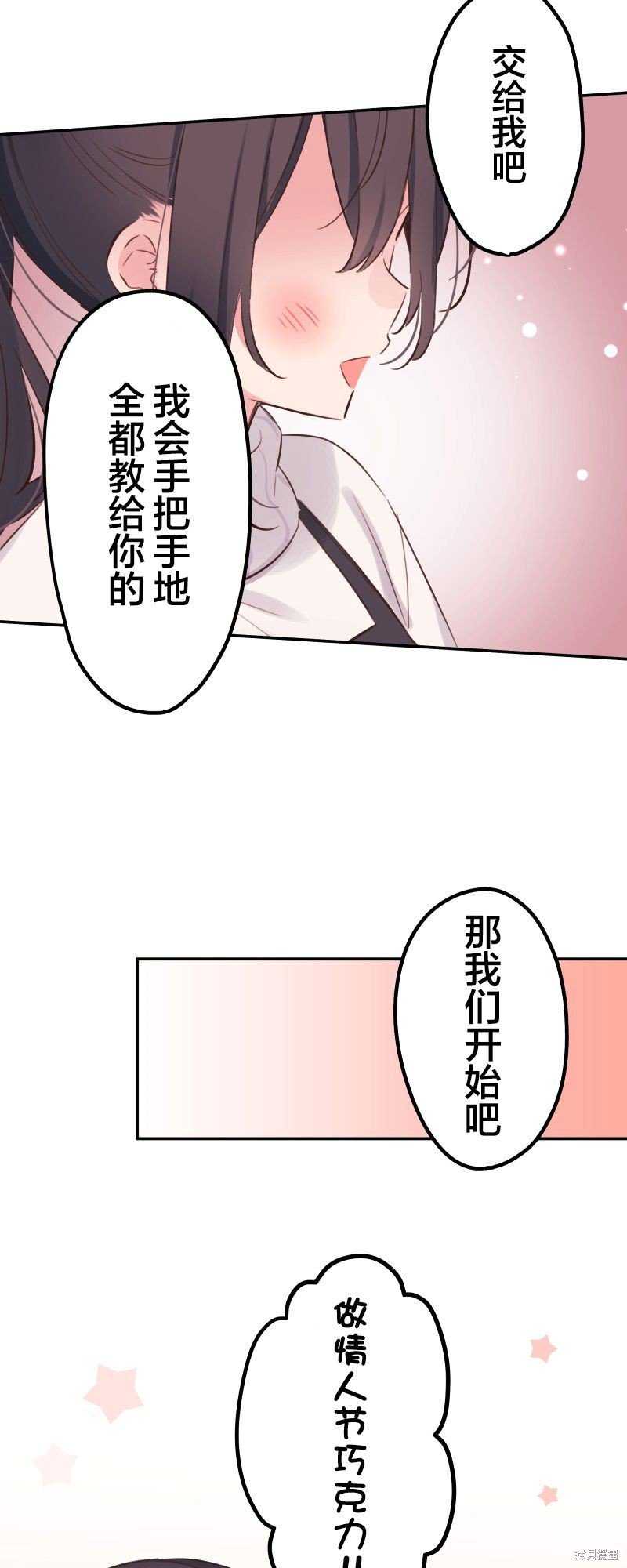 第136话