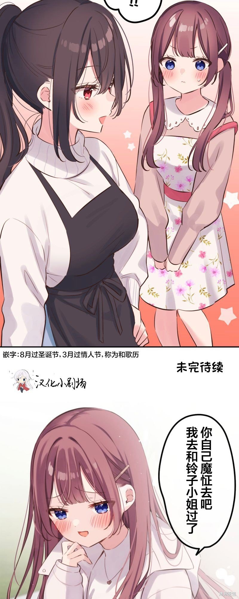 第136话
