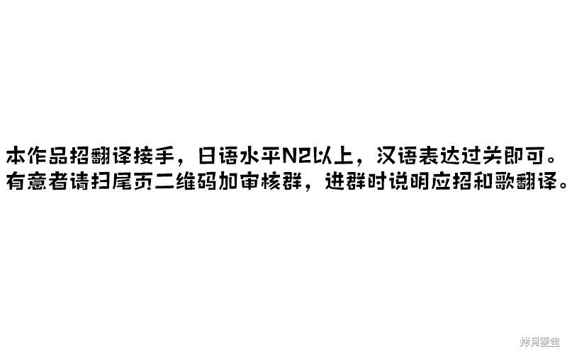 第136话