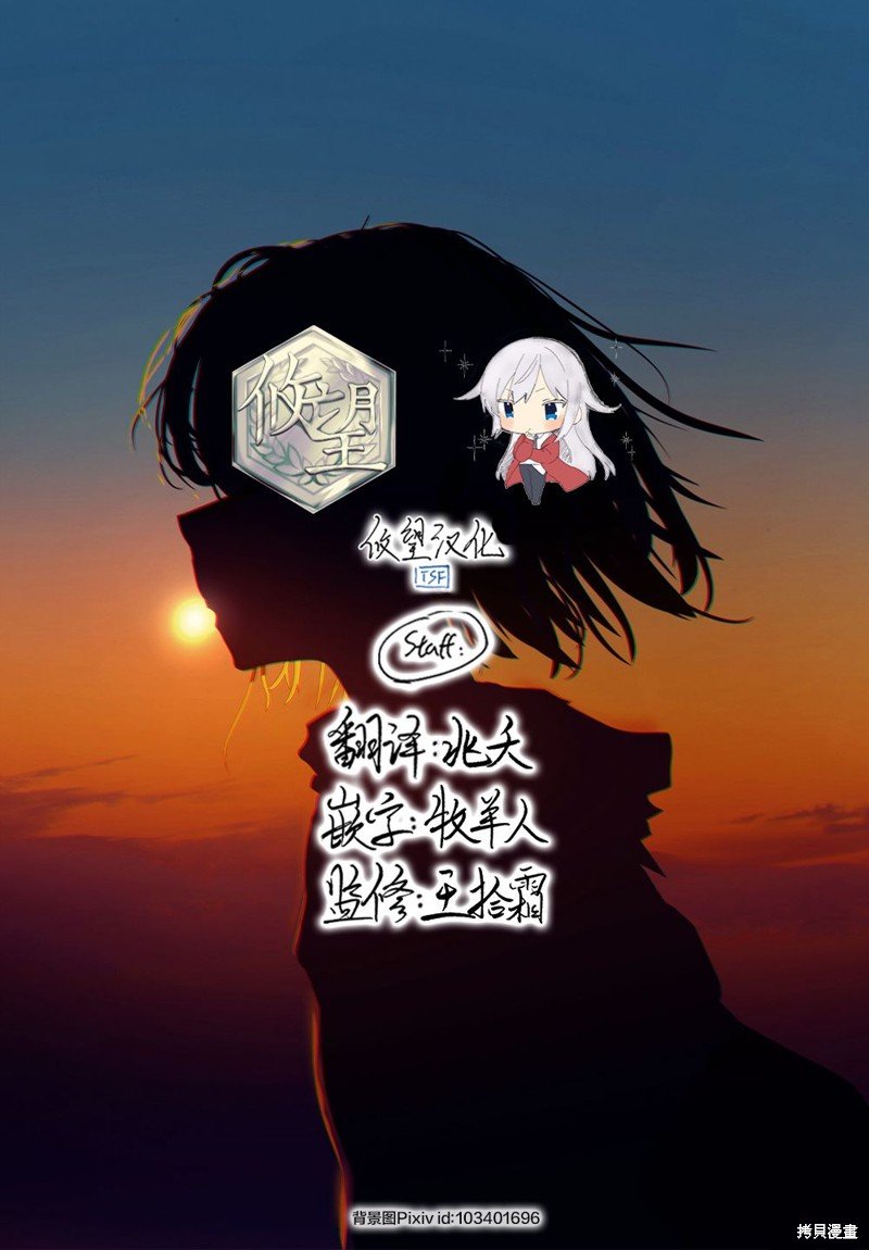 第136话