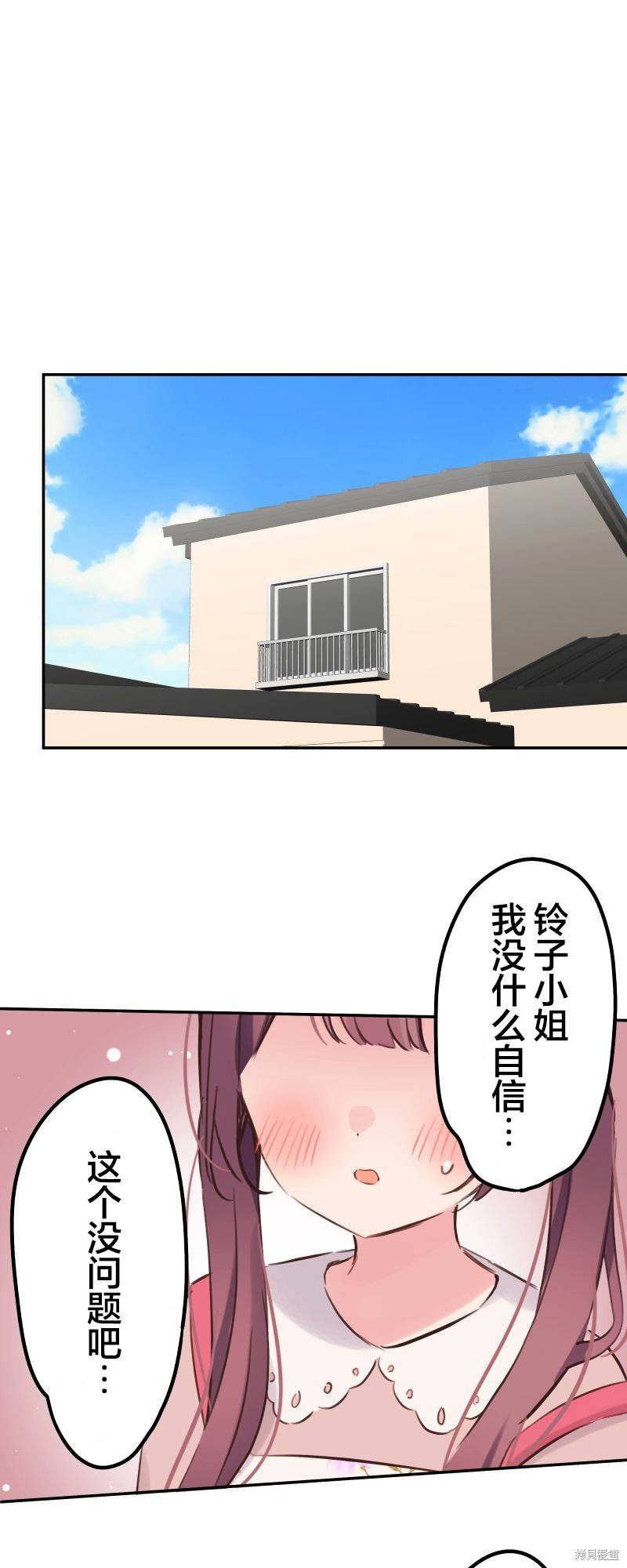 第137话