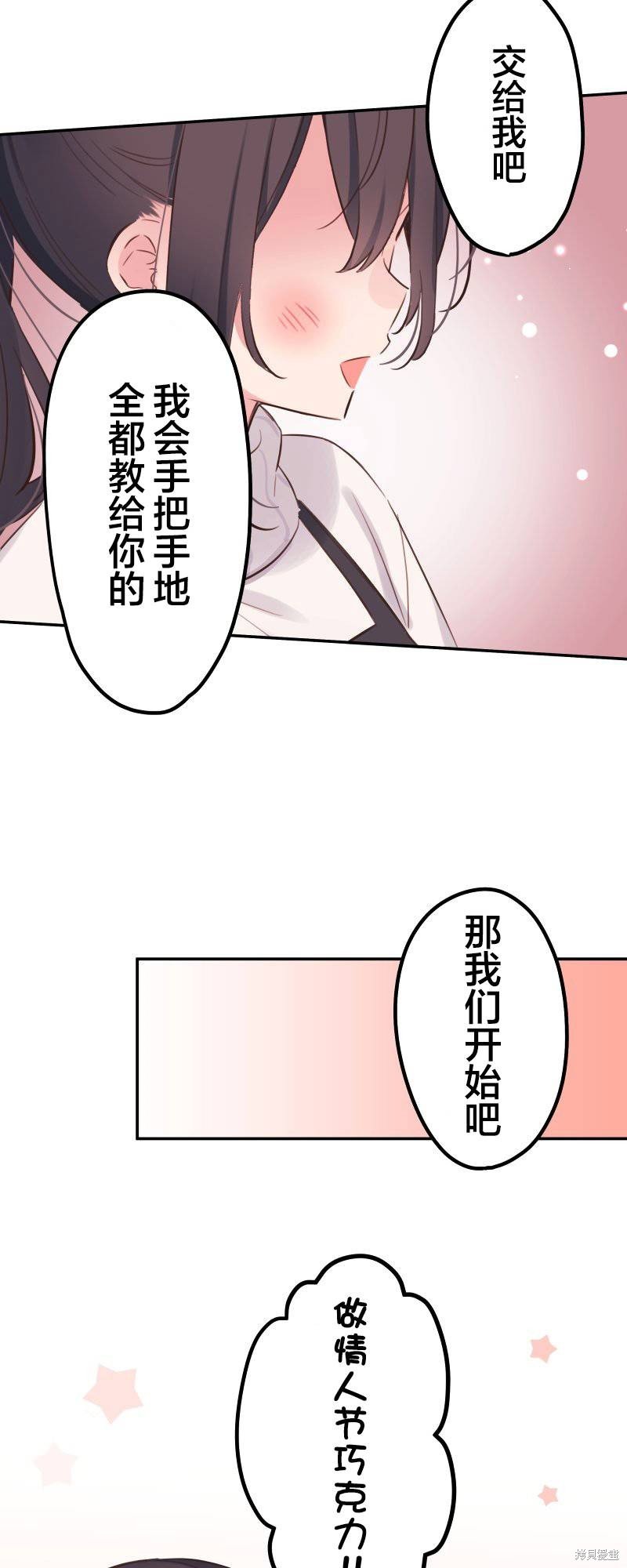 第137话