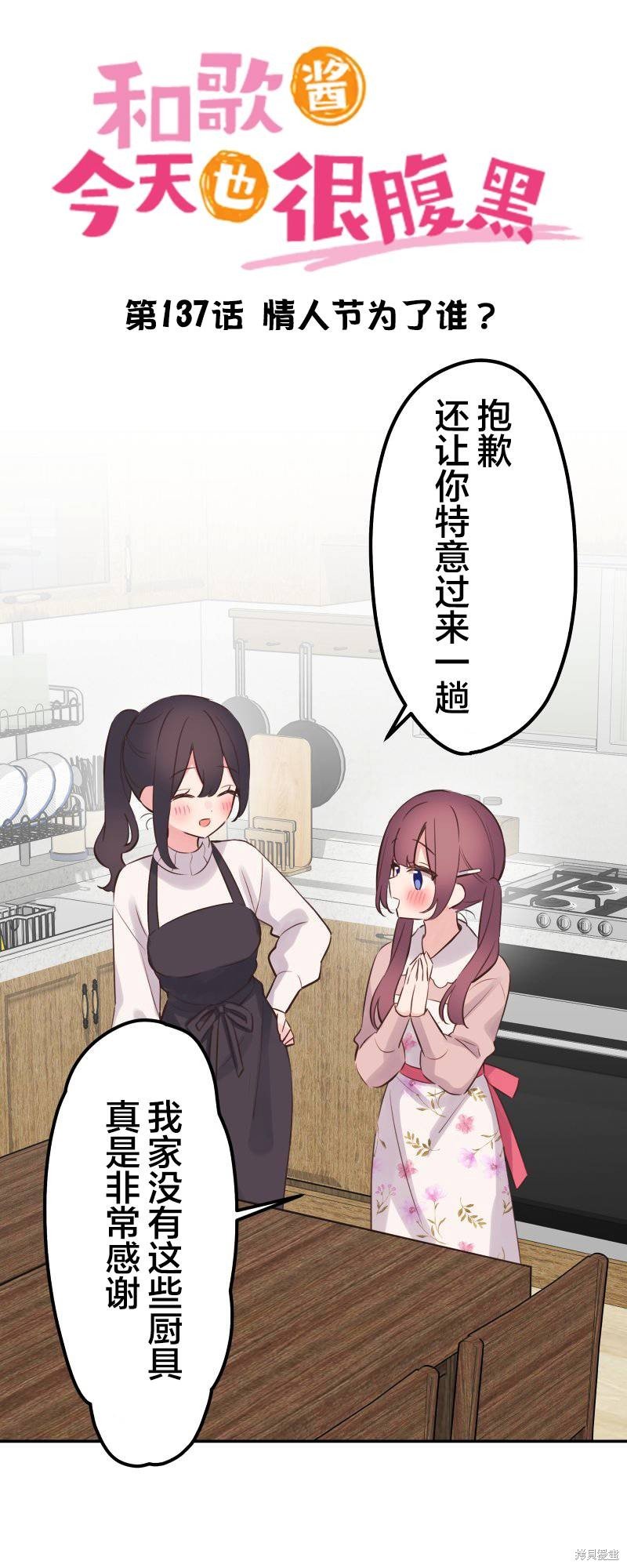 第137话