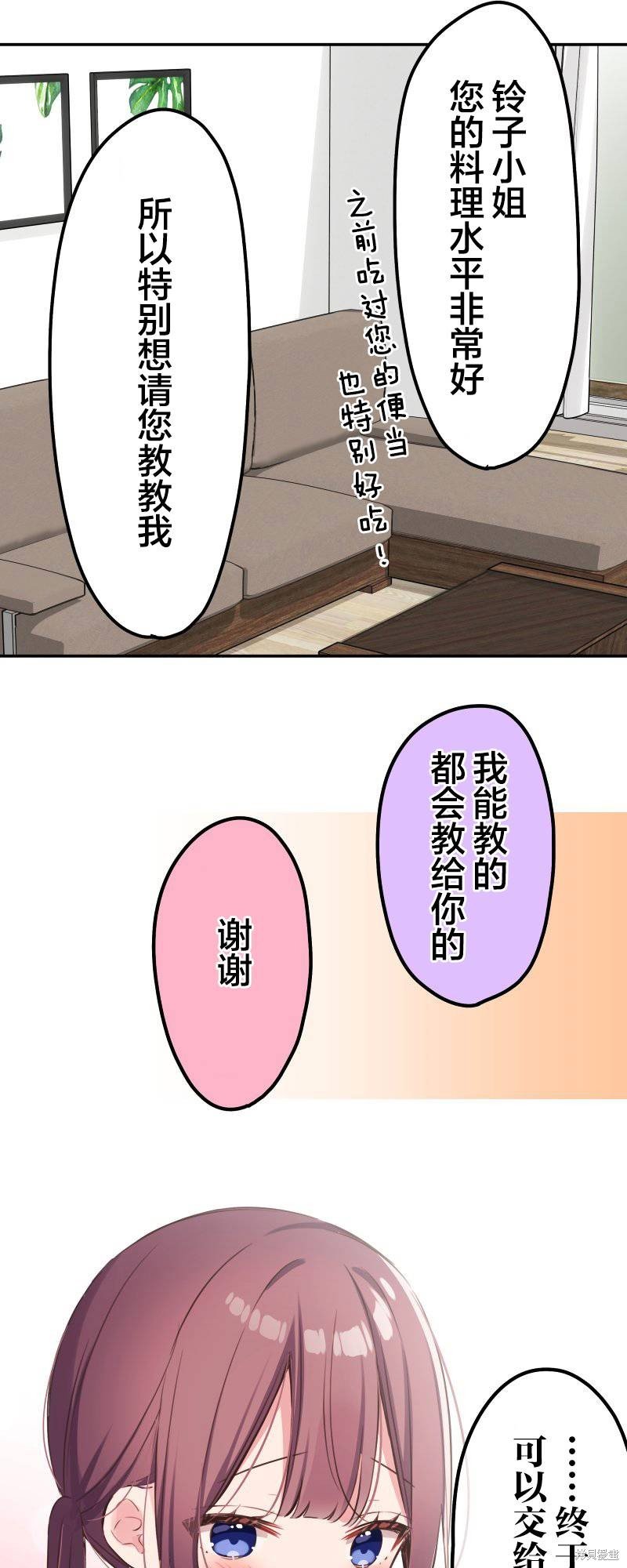 第137话