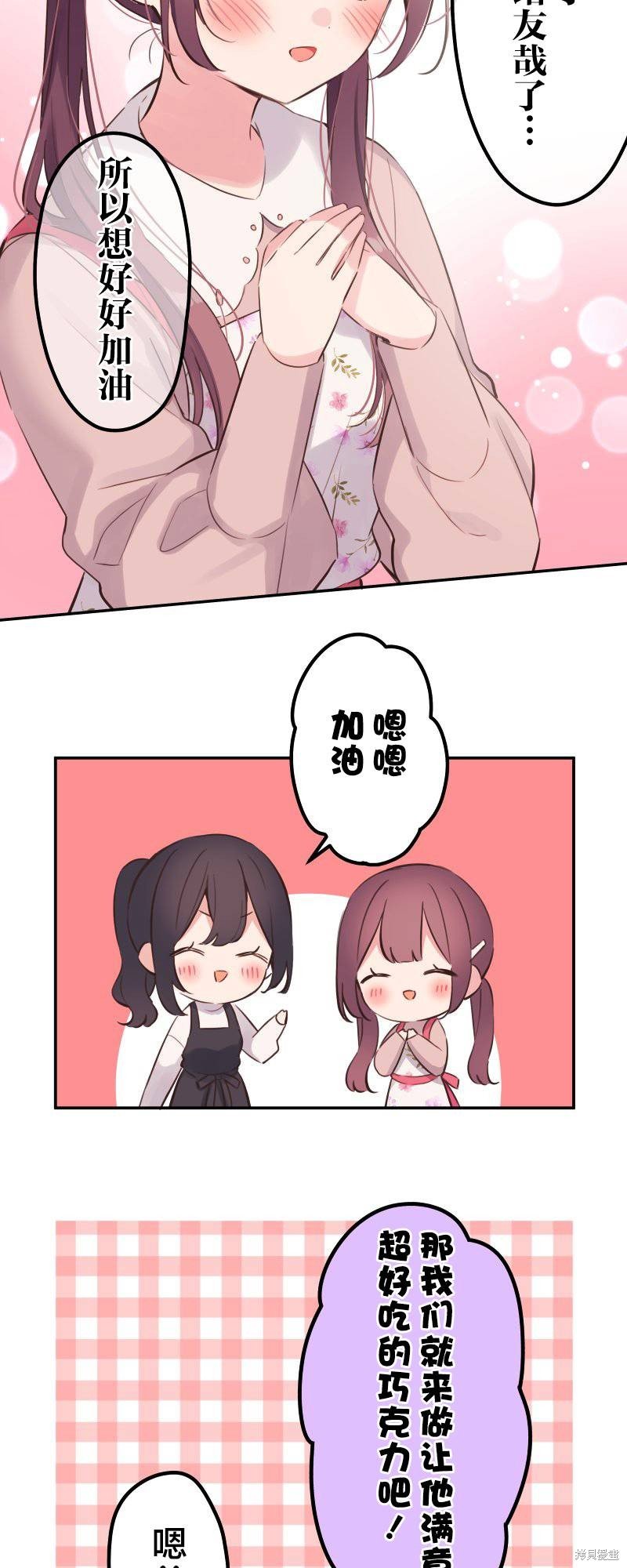 第137话