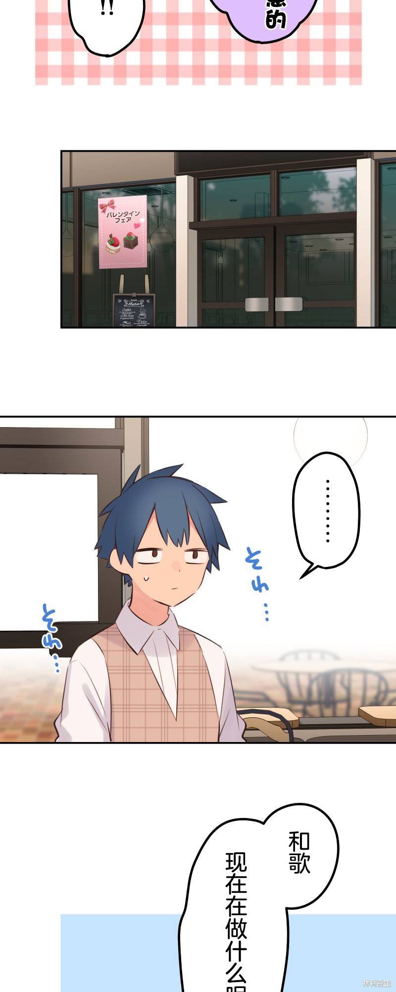 第137话