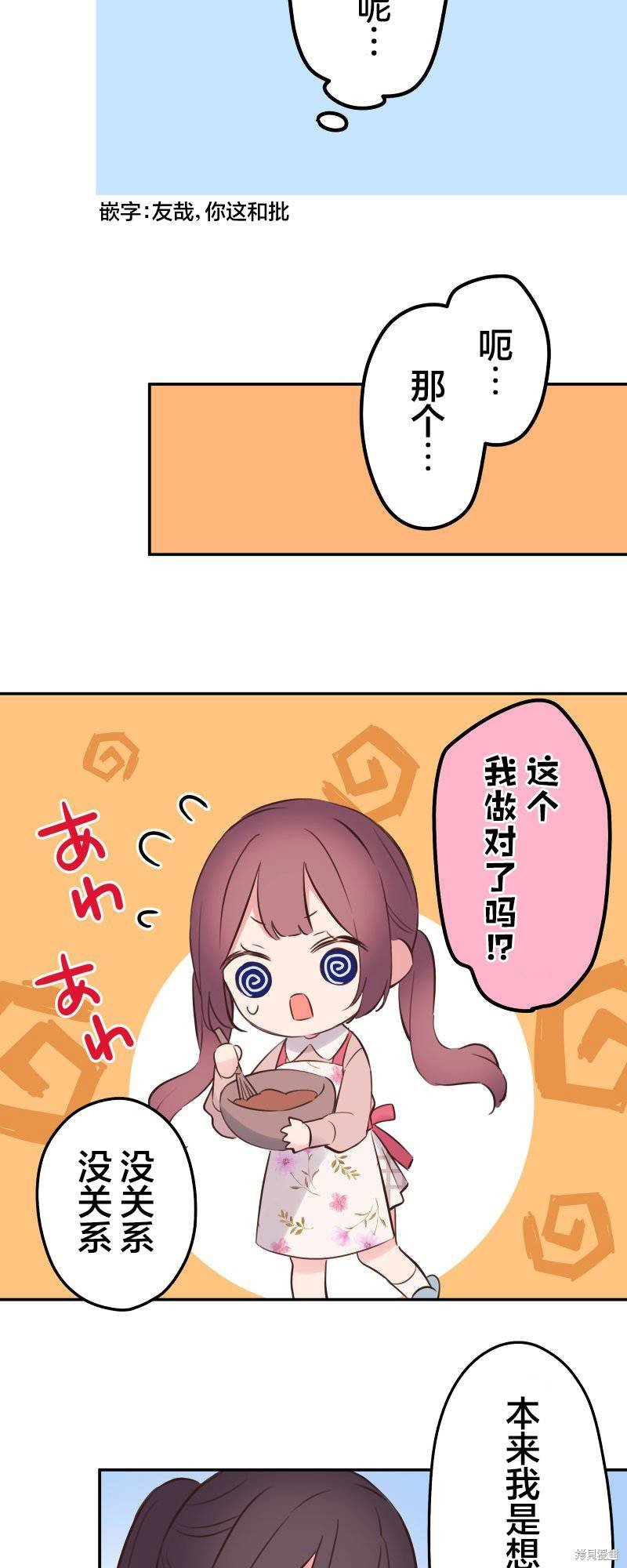 第137话