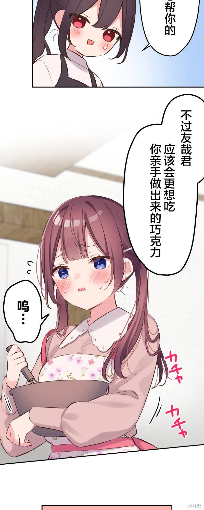 第137话