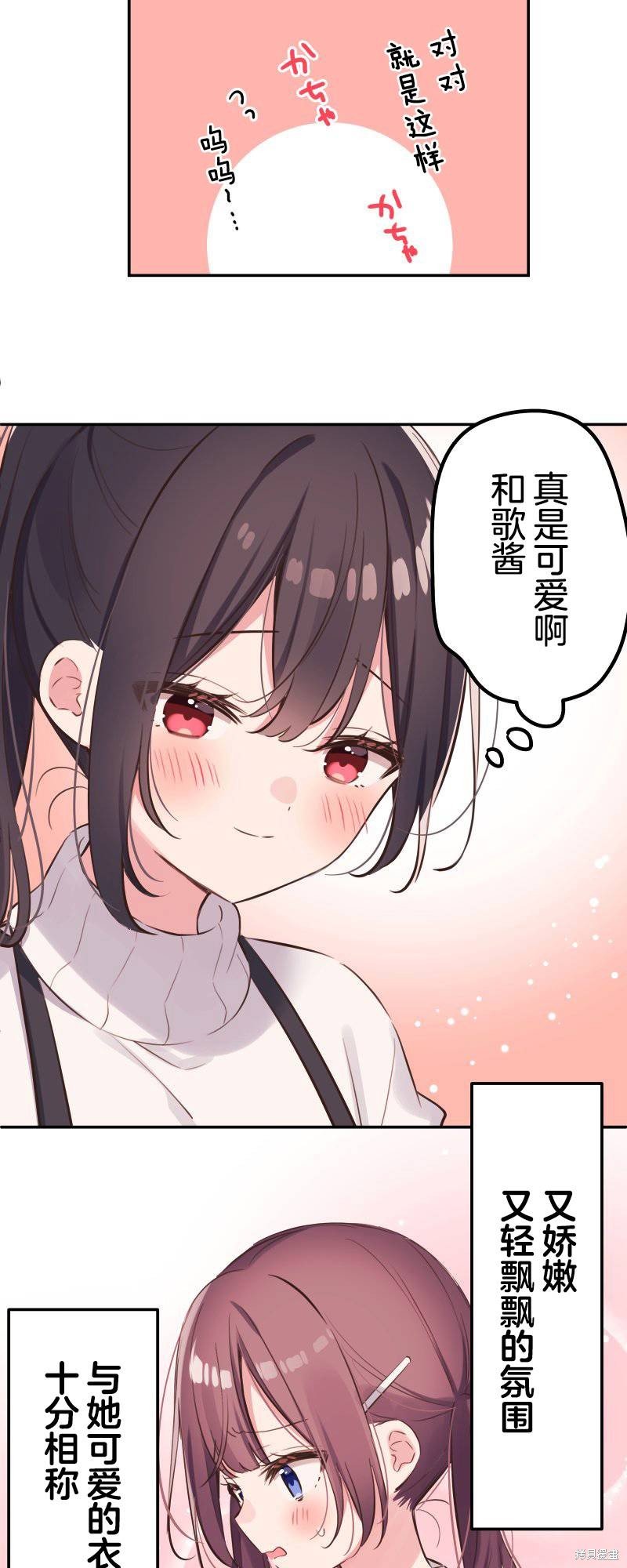 第137话