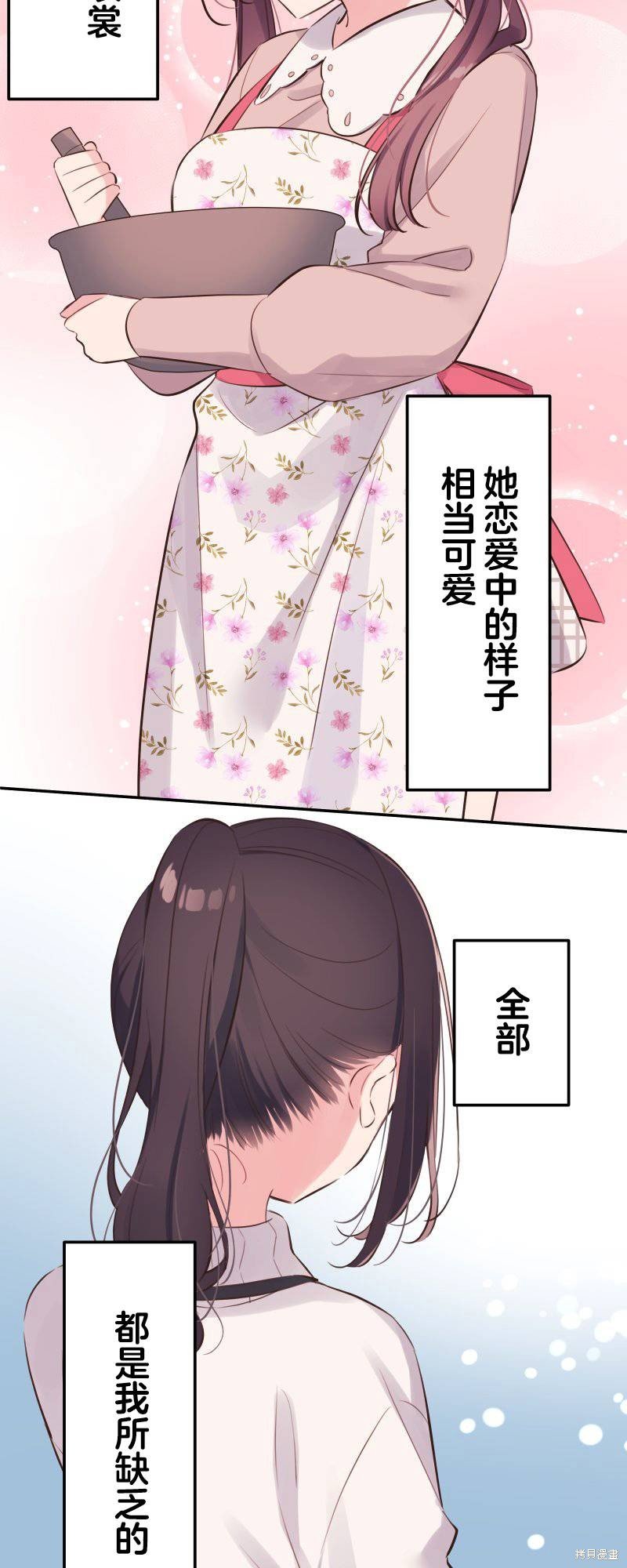 第137话