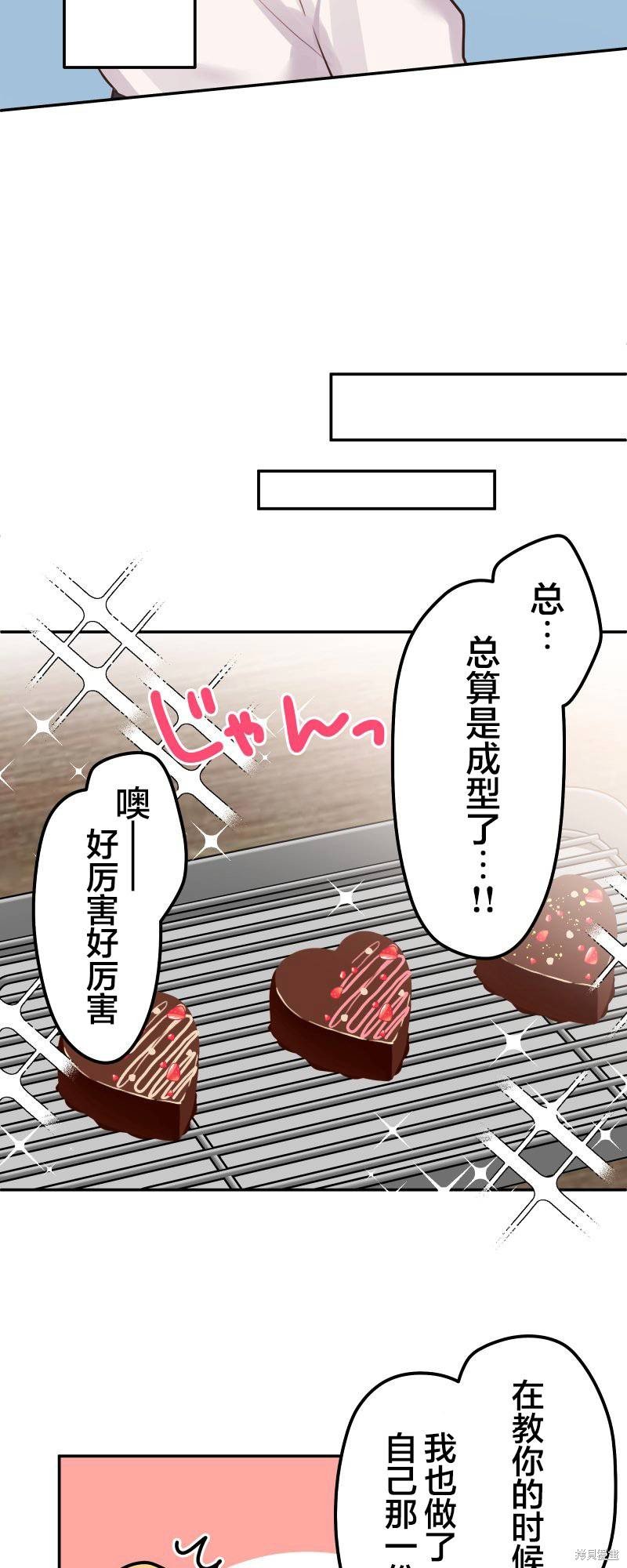 第137话