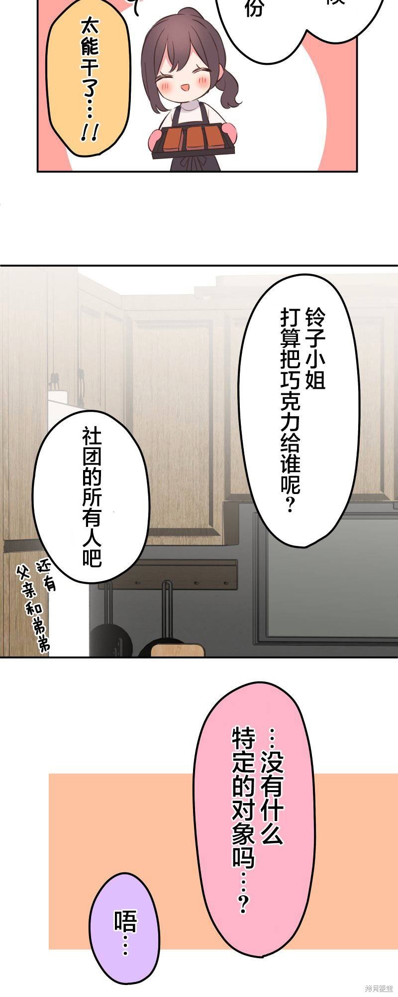 第137话
