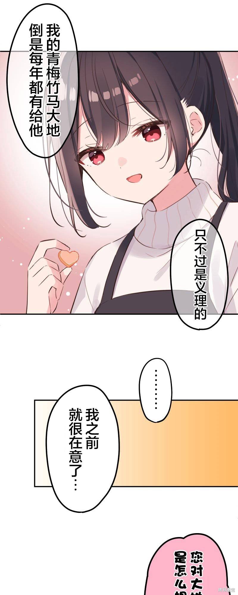 第137话