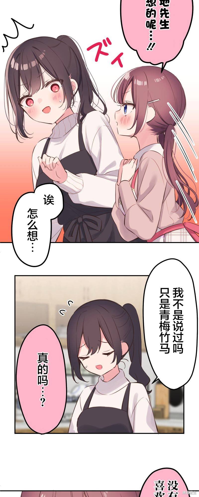 第137话