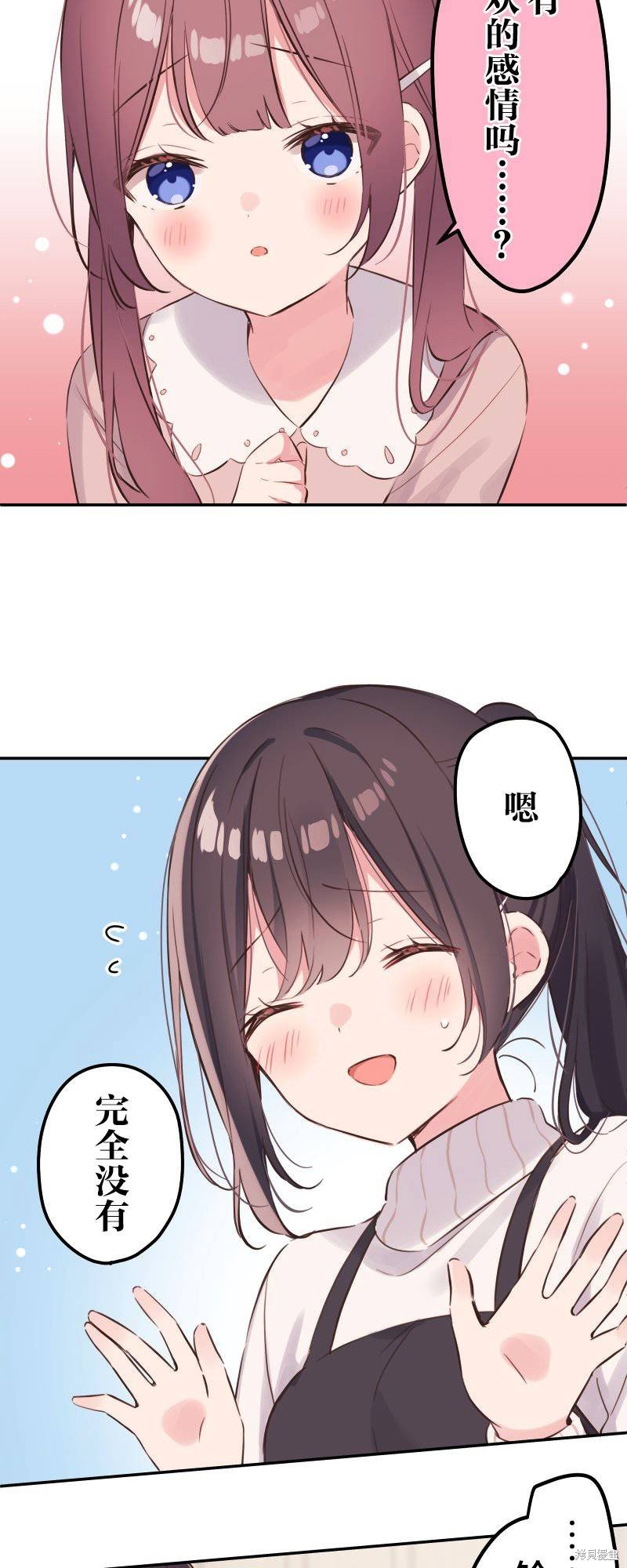 第137话