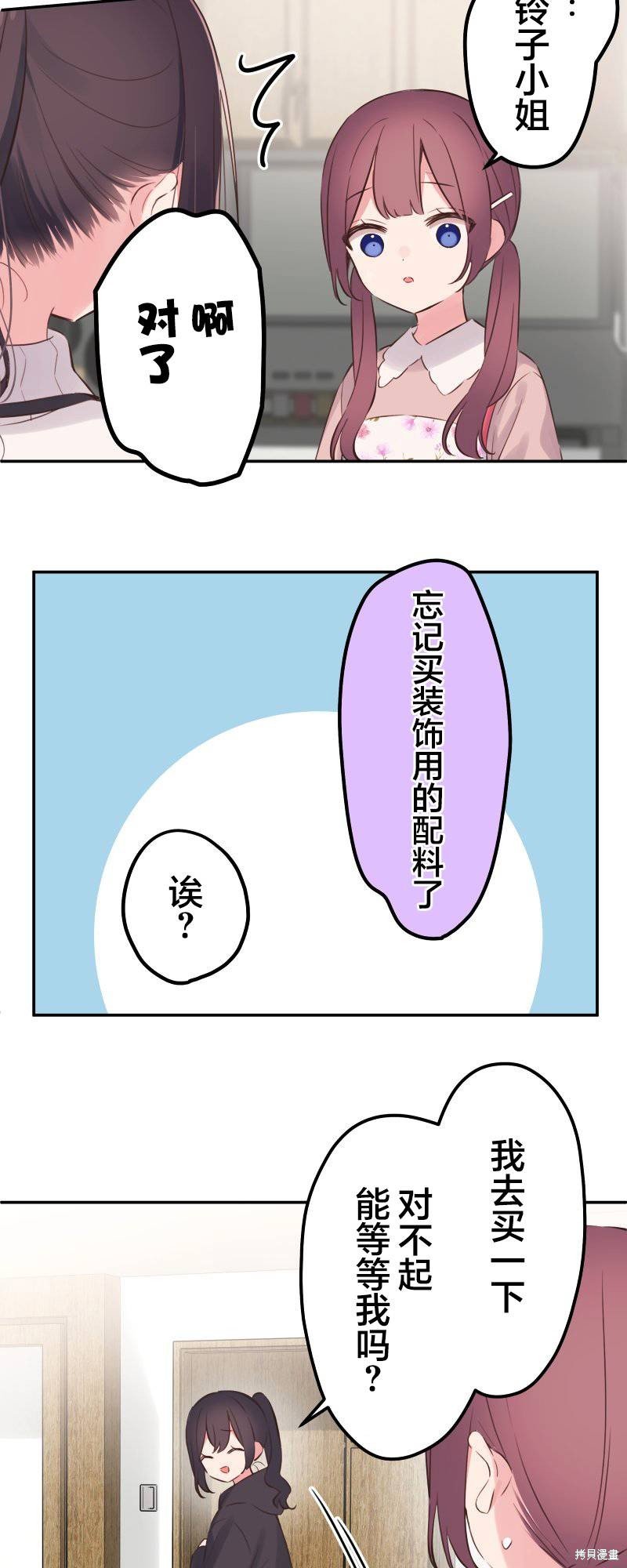 第137话