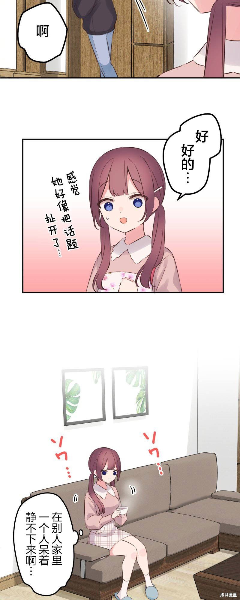 第137话