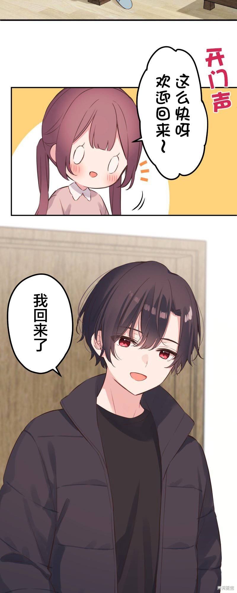 第137话