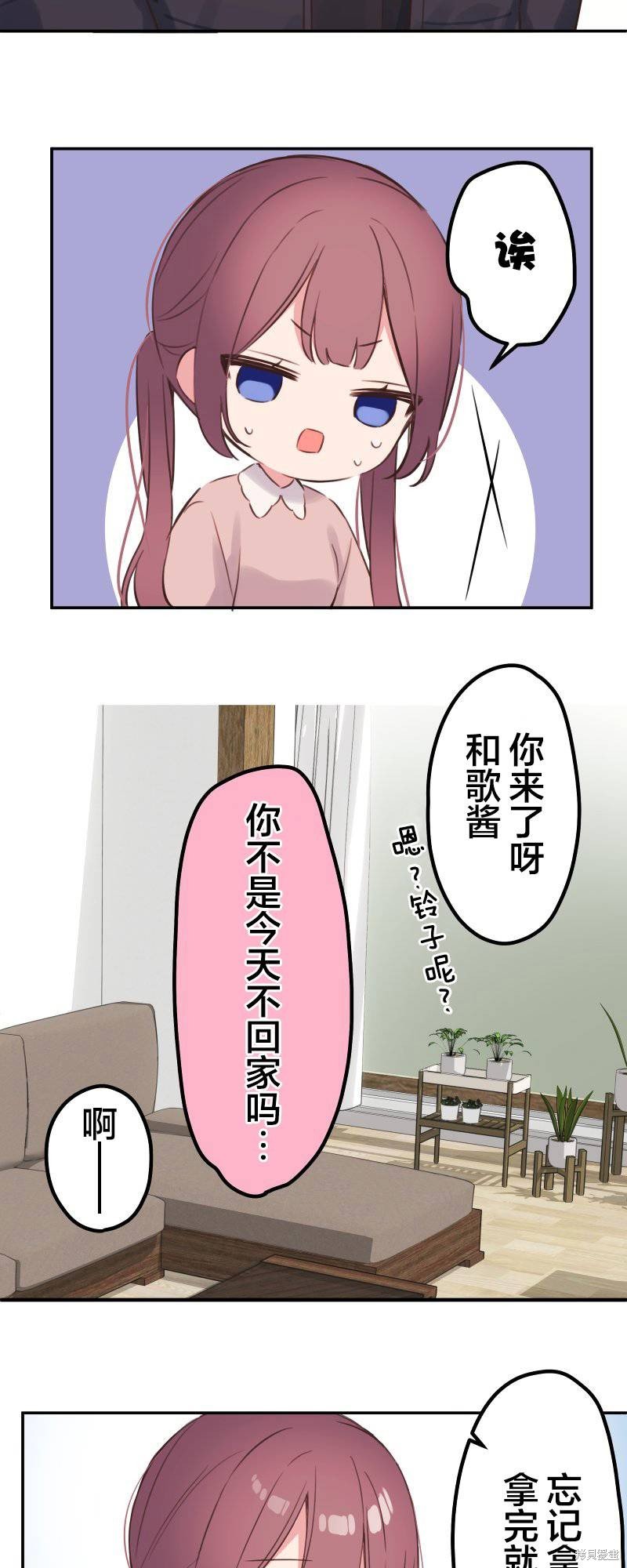 第137话