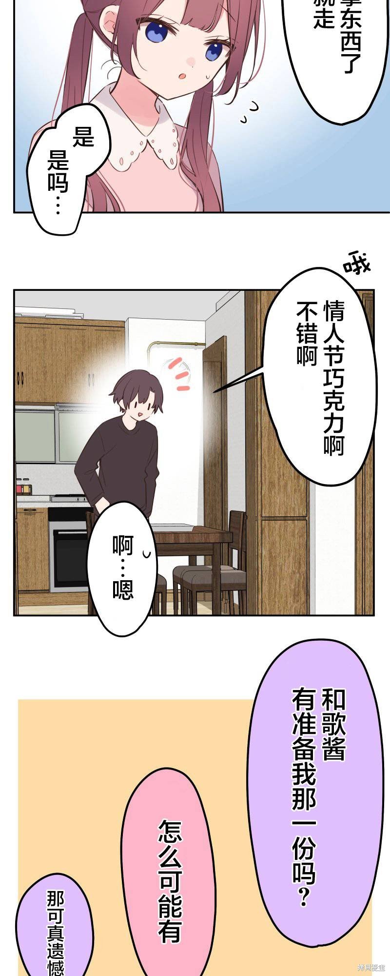 第137话