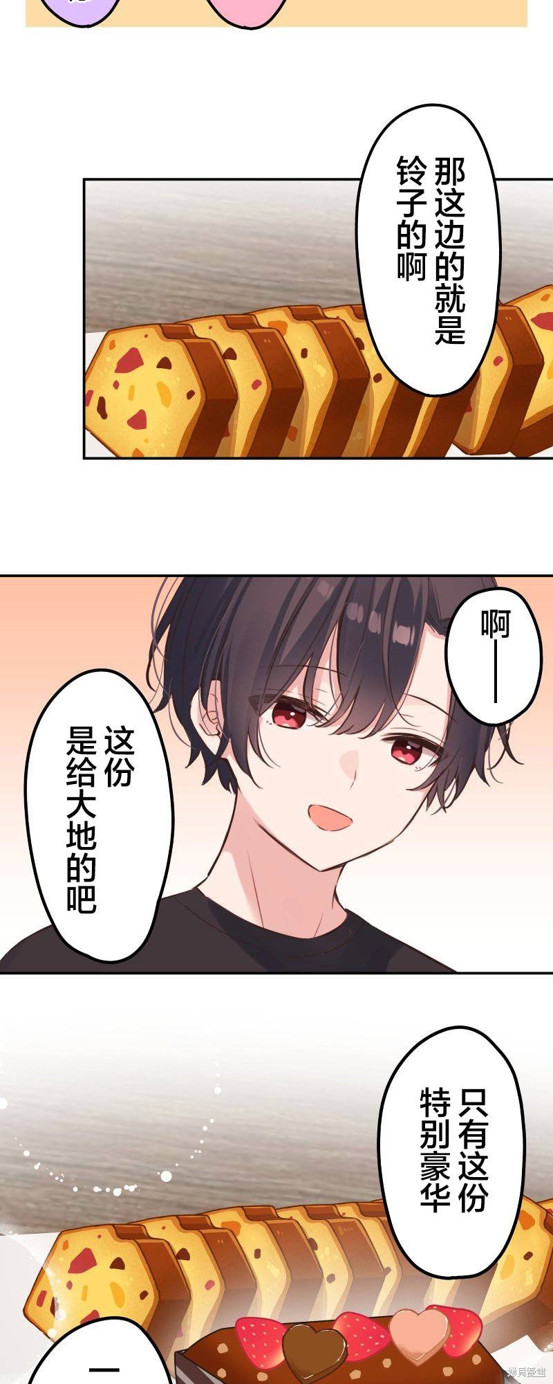 第137话